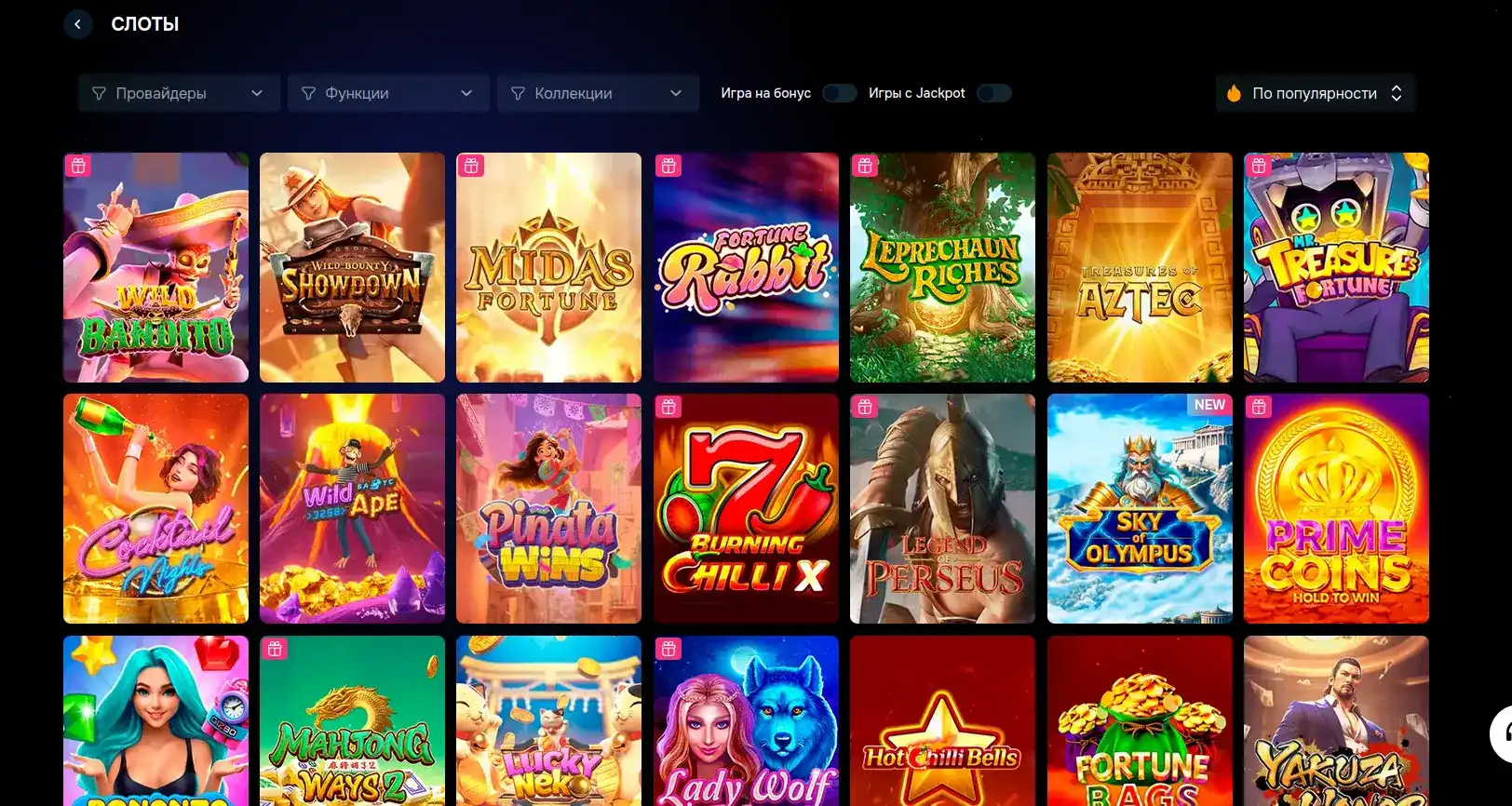 платежи Play2x casino депозит